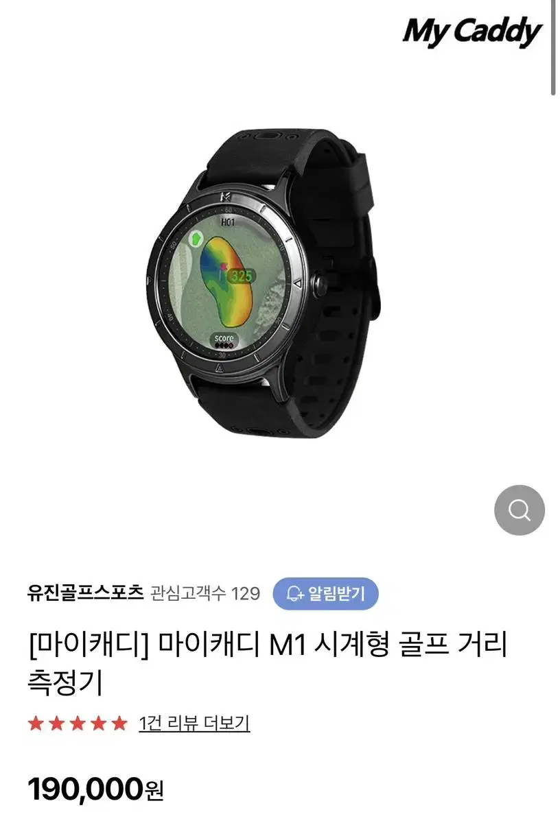 골프 마이캐디M1 새상품